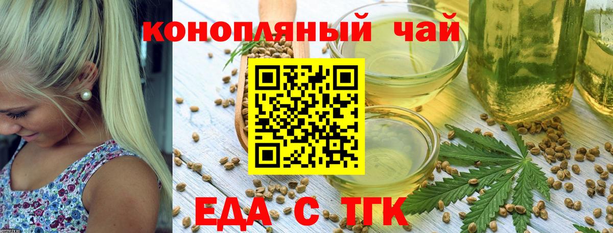 Canna-Cookies конопля  Вход с VPN  Радужный 