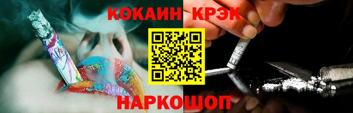 COCAIN FishScale Радужный