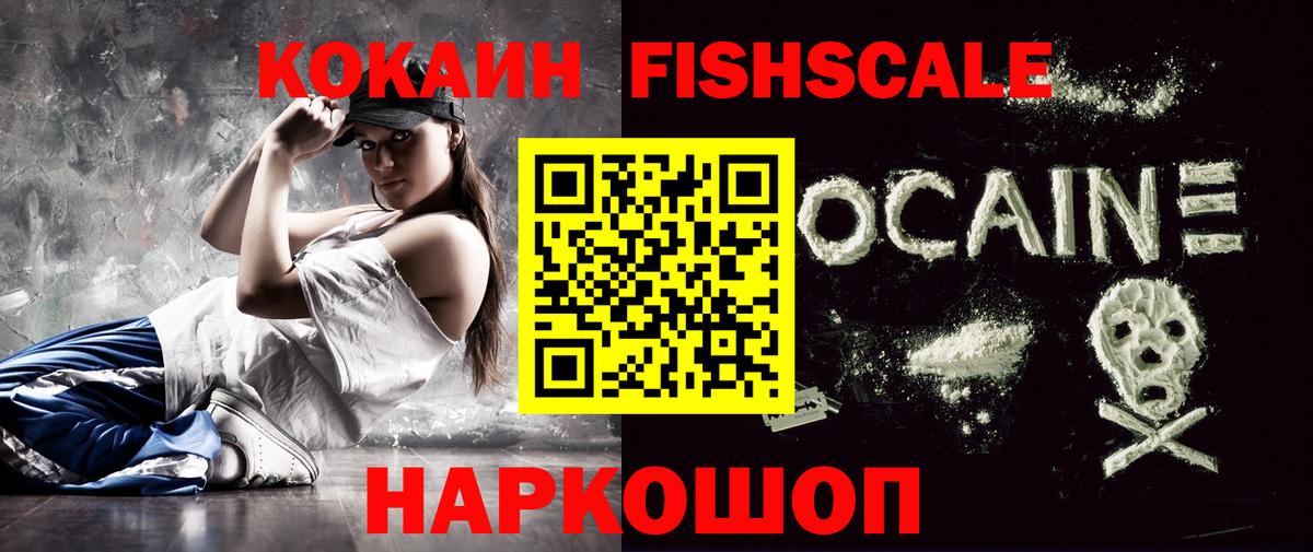 Радужный  КОКАИН Боливия  КОКАИН  Вход с VPN 