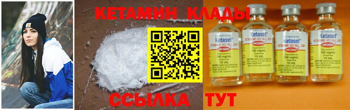 КЕТАМИН VHQ Радужный