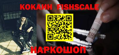 ГАЛЛЮЦИНОГЕННЫЕ ГРИБЫ Бугуруслан