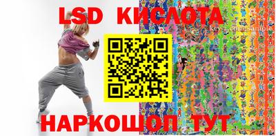 ГАЛЛЮЦИНОГЕННЫЕ ГРИБЫ Бугуруслан