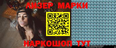 марки nbome Бузулук
