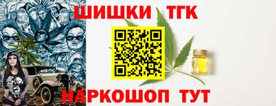 марки nbome Бузулук