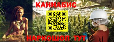 ГАЛЛЮЦИНОГЕННЫЕ ГРИБЫ Бугуруслан