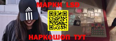 ГАЛЛЮЦИНОГЕННЫЕ ГРИБЫ Бугуруслан