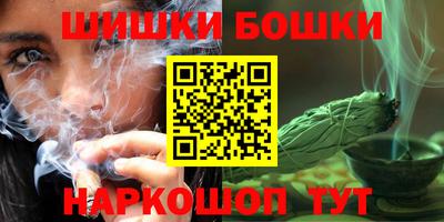 марки nbome Бузулук