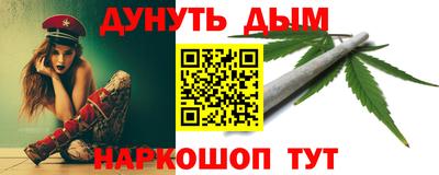 ГАЛЛЮЦИНОГЕННЫЕ ГРИБЫ Бугуруслан