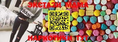 марки nbome Бузулук