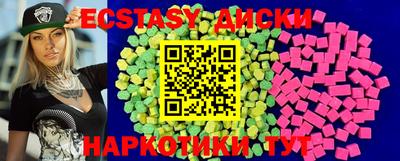 ГАЛЛЮЦИНОГЕННЫЕ ГРИБЫ Бугуруслан