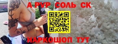 марки nbome Бузулук