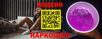 ГАЛЛЮЦИНОГЕННЫЕ ГРИБЫ Бугуруслан