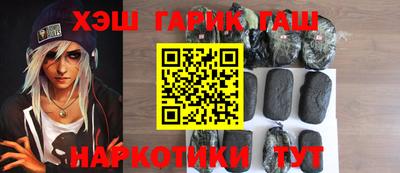 марки nbome Бузулук