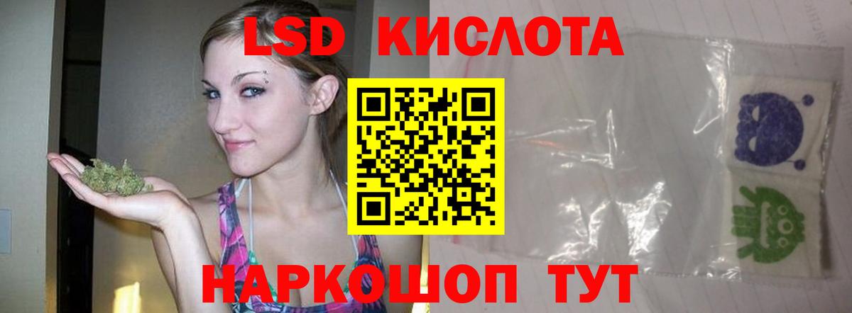 ЛСД экстази кислота Радужный