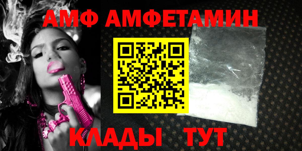 Радужный  Метамфетамин кристалл  МЕТАМФЕТАМИН  Вход с VPN 