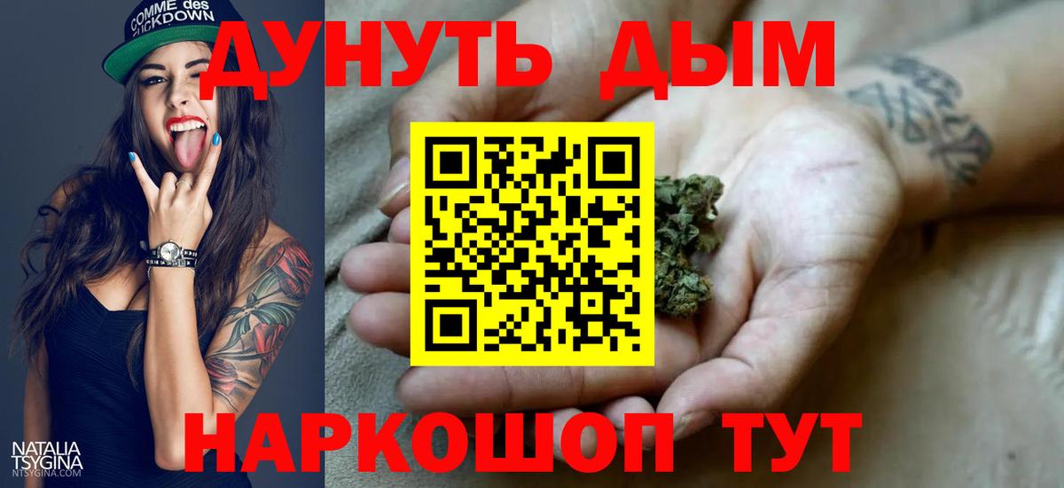Радужный  Конопля Bruce Banner  Конопля ГИДРОПОН  Вход с VPN  Шишки марихуана LSD WEED 